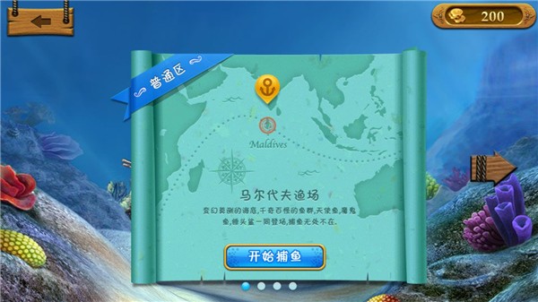 球球大作战官方正版2025最新版